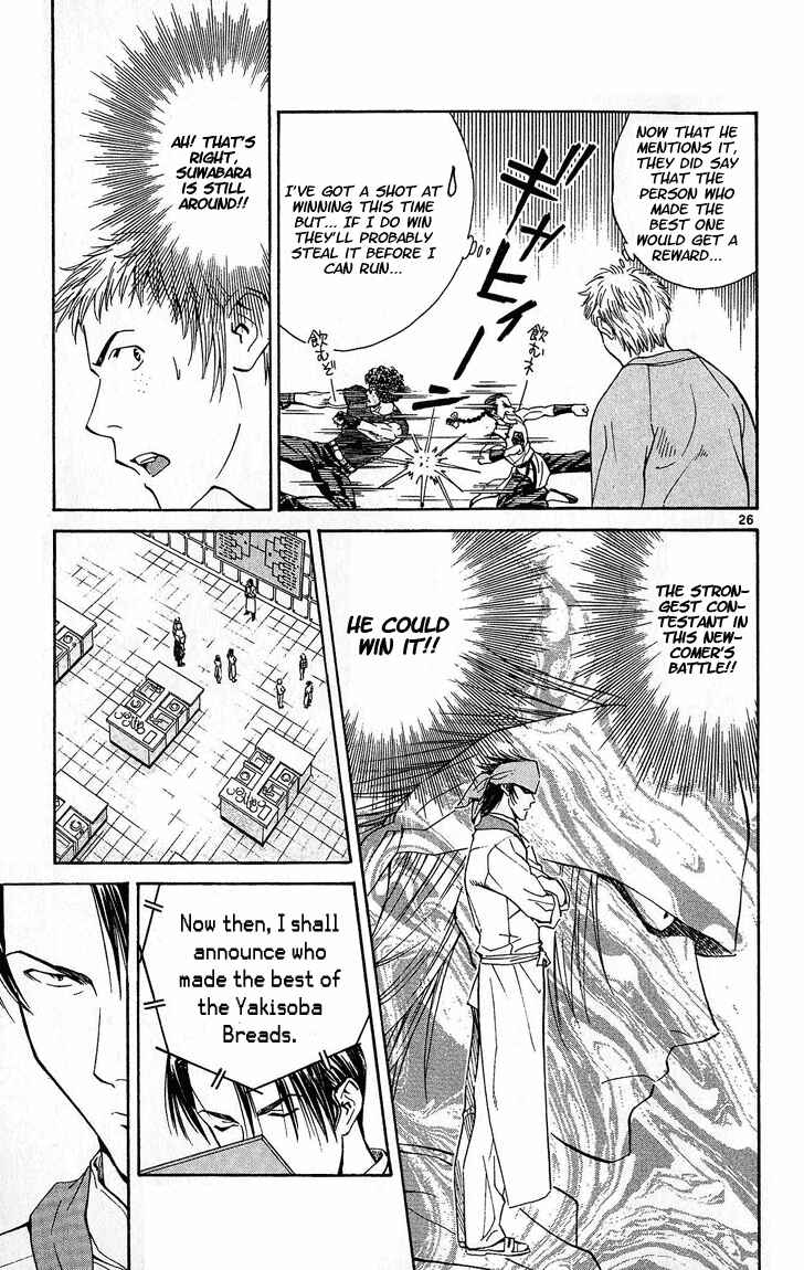Yakitate!! Japan Chapter 30 - Page 26
