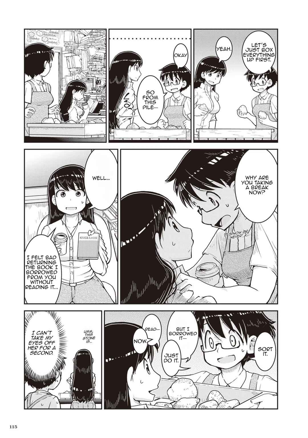 Ruri no Houseki Chapter 15.5 - Page 5