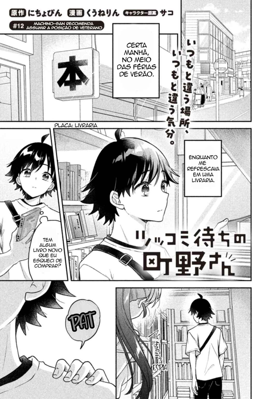 Tsukkomi-machi no Machino-san Chapter 12 - Page 1