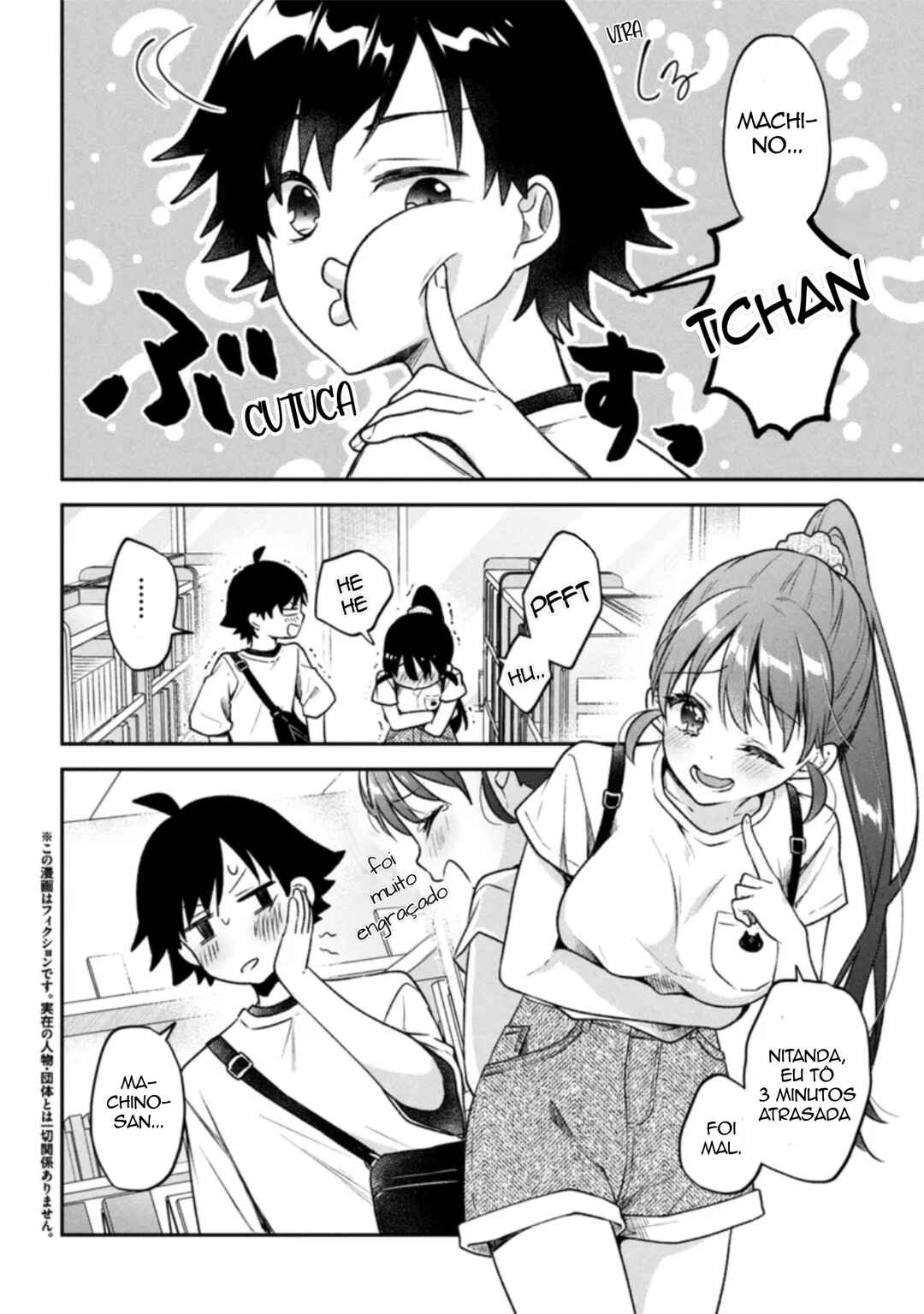 Tsukkomi-machi no Machino-san Chapter 12 - Page 2
