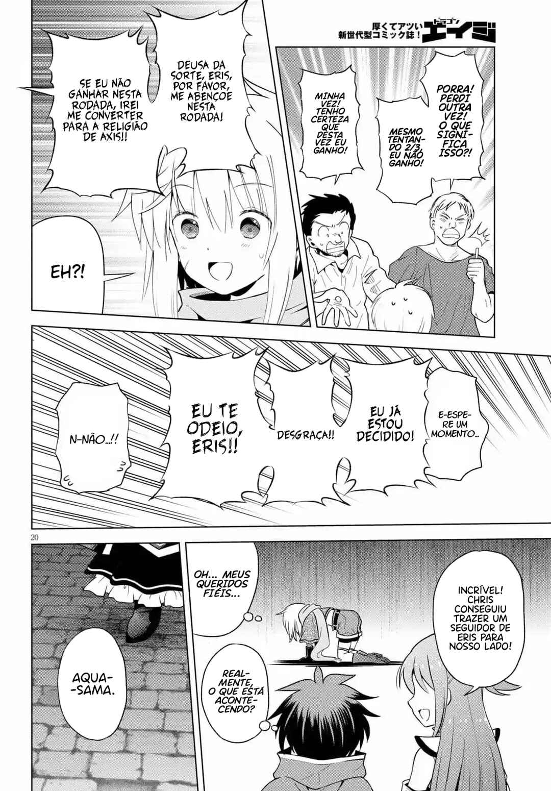 Kono Subarashii Sekai ni Shukufuku o! Chapter 85 - Page 21