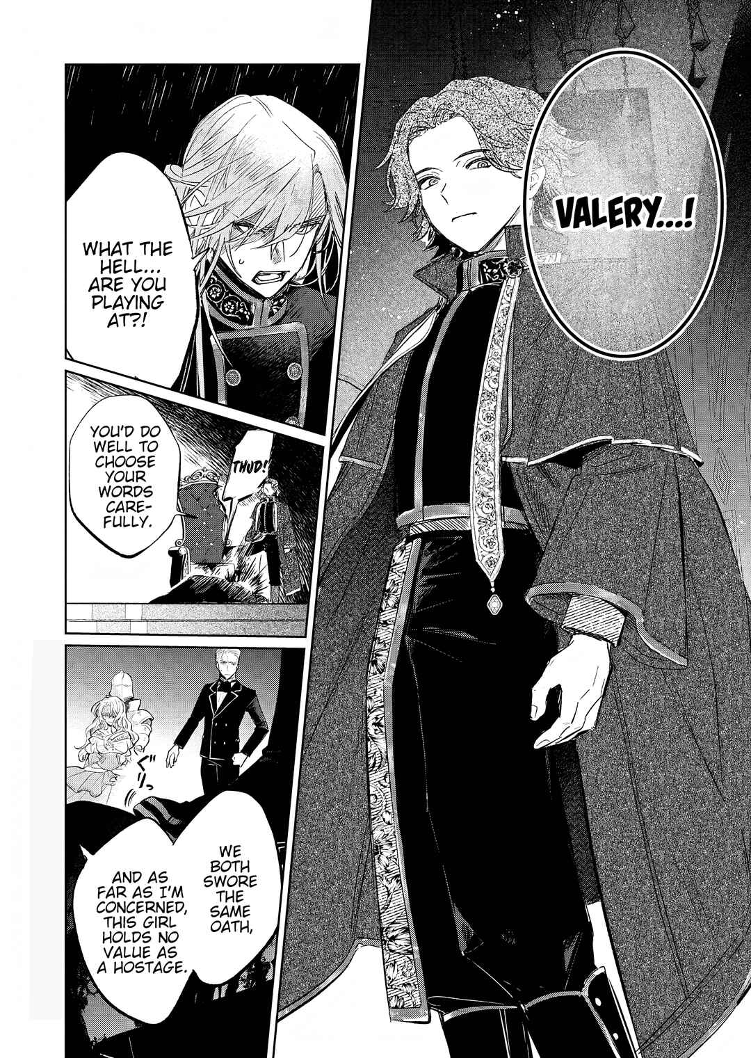 Akujo Kyosei Keikaku Chapter 14 - Page 17