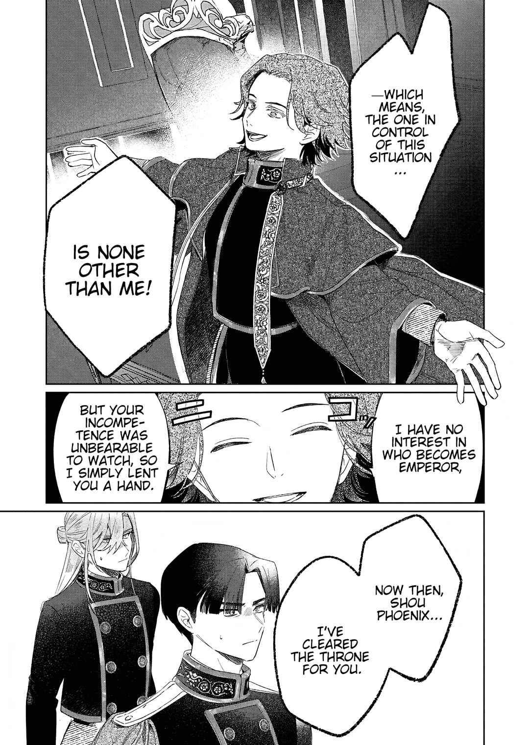 Akujo Kyosei Keikaku Chapter 14 - Page 18