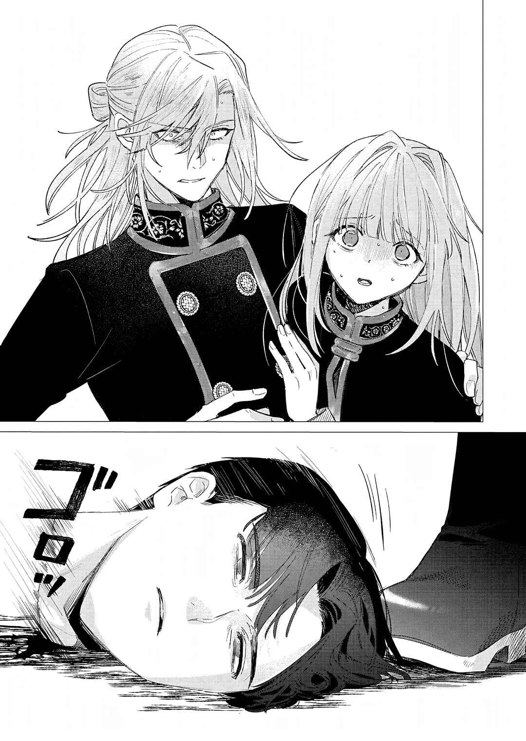Akujo Kyosei Keikaku Chapter 14 - Page 22