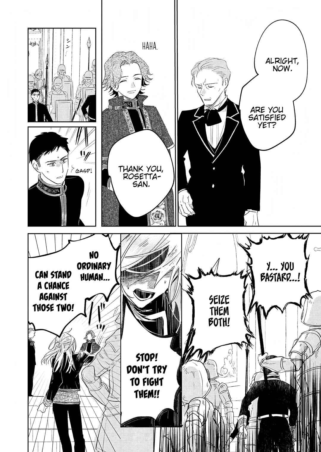 Akujo Kyosei Keikaku Chapter 14 - Page 23