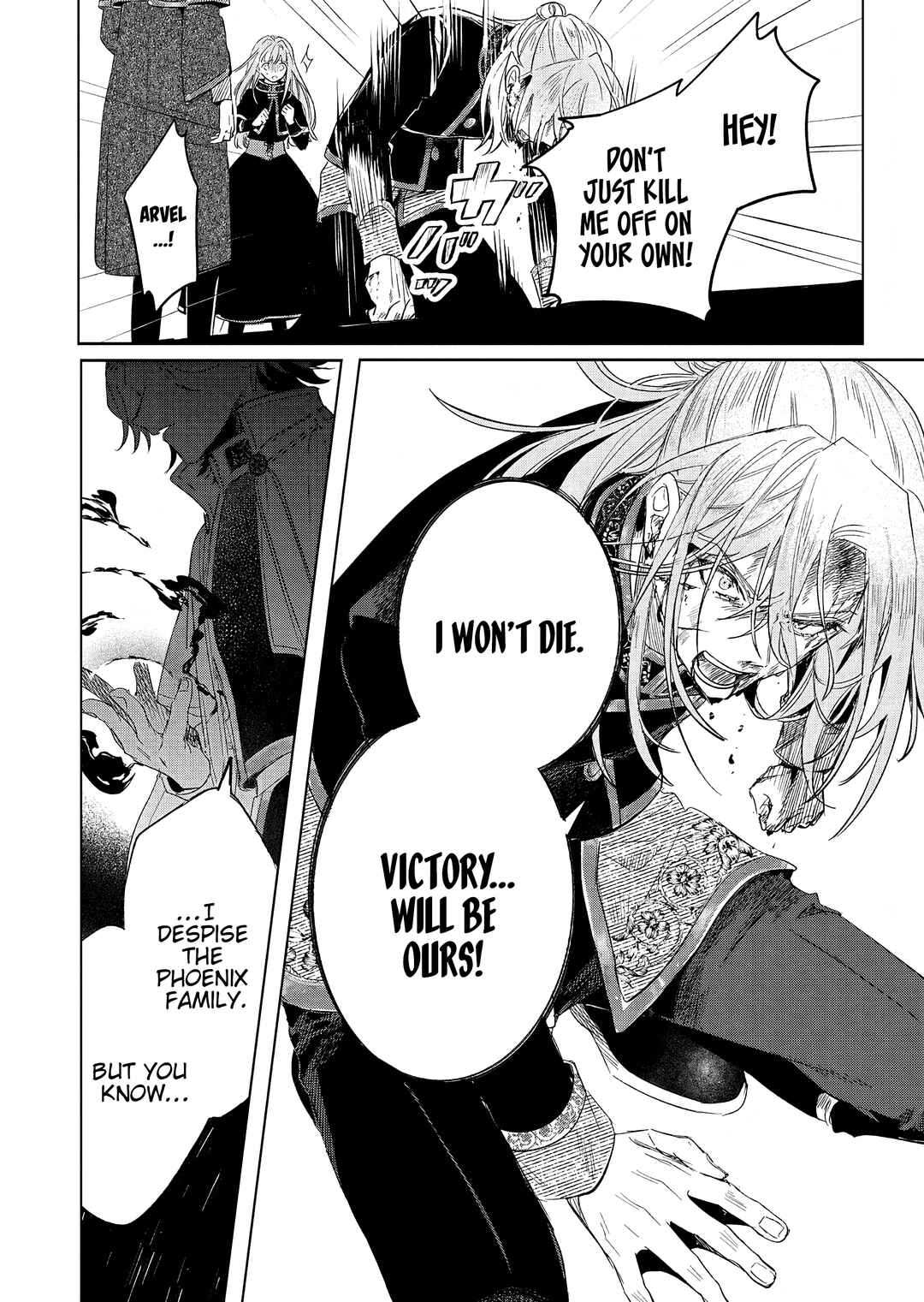 Akujo Kyosei Keikaku Chapter 14 - Page 33
