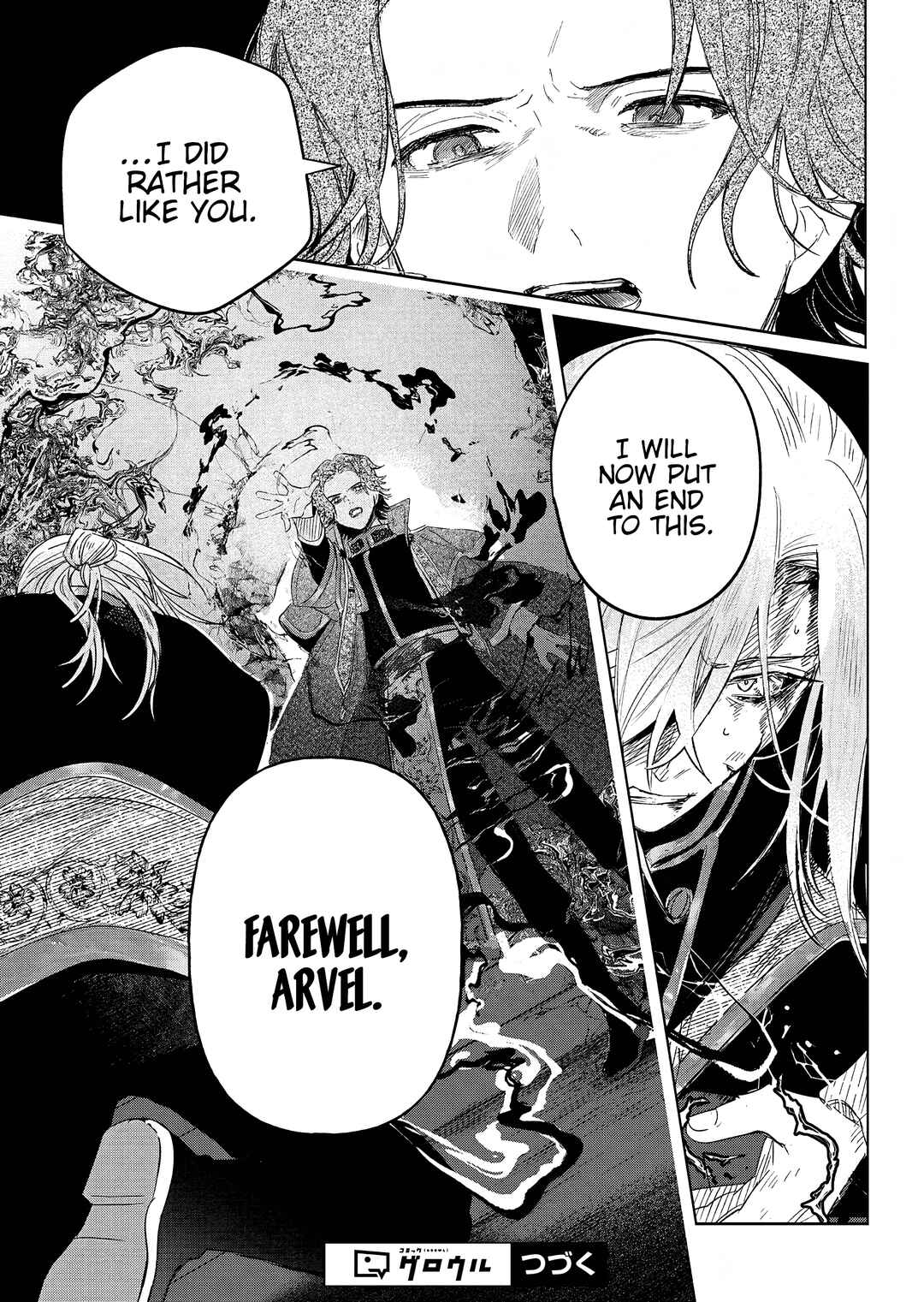 Akujo Kyosei Keikaku Chapter 14 - Page 34