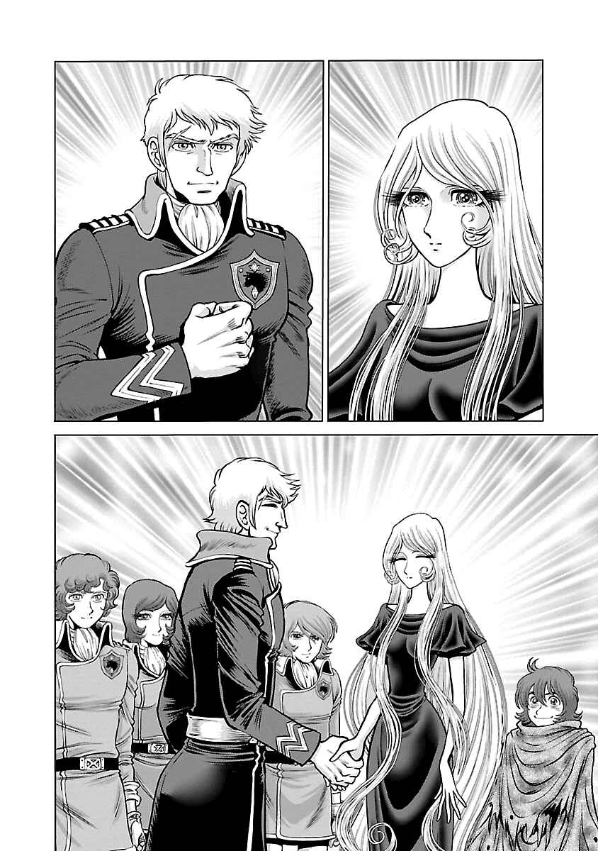 Ginga Tetsudo 999 - Another Story: Ultimate Journey Chapter 18 - Page 21