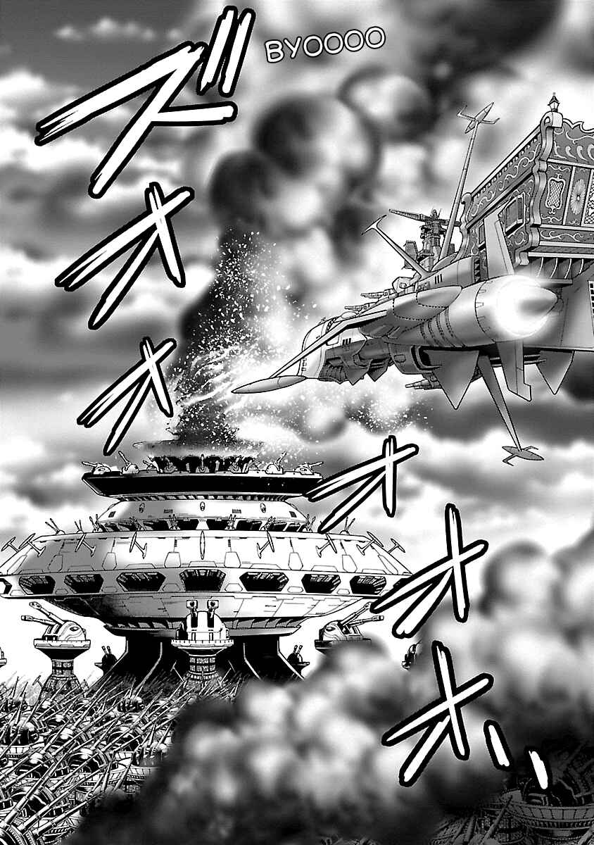 Ginga Tetsudo 999 - Another Story: Ultimate Journey Chapter 18 - Page 3