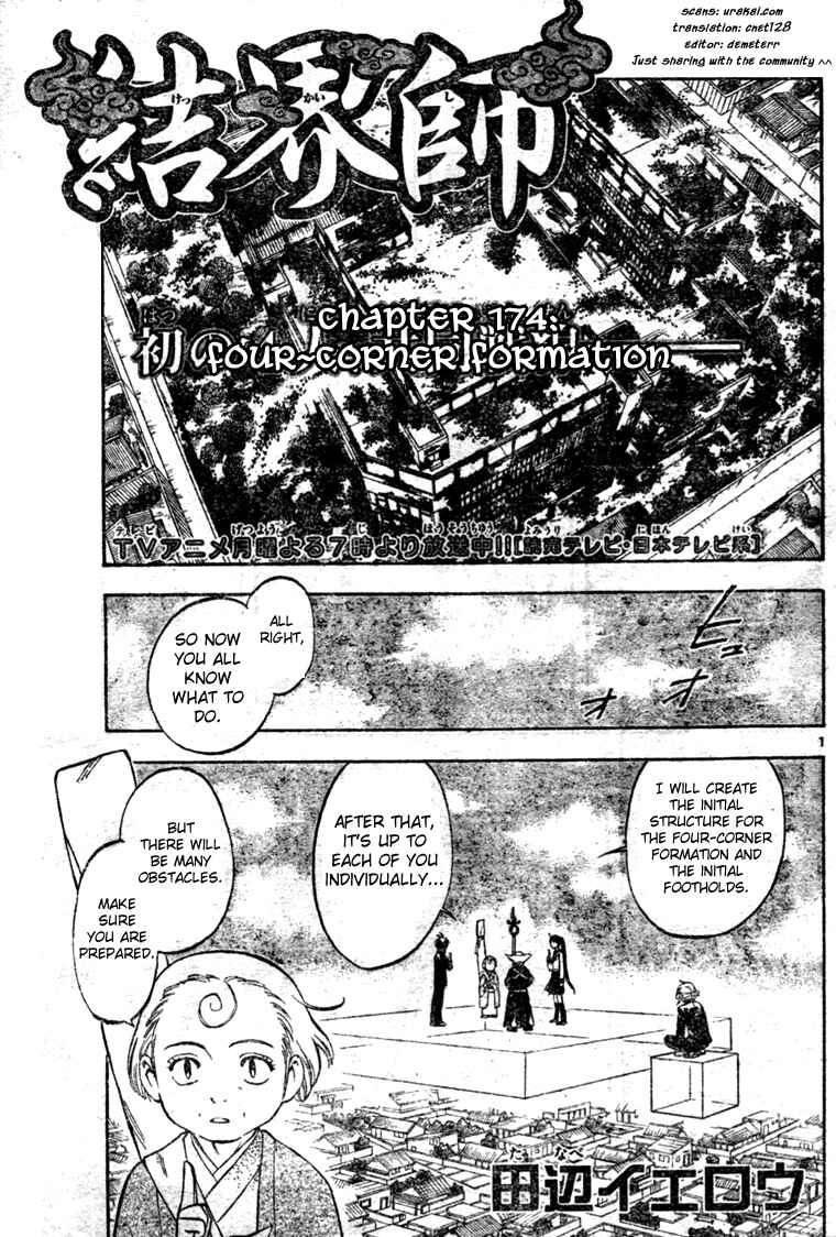Kekkaishi Chapter 174 - Page 1