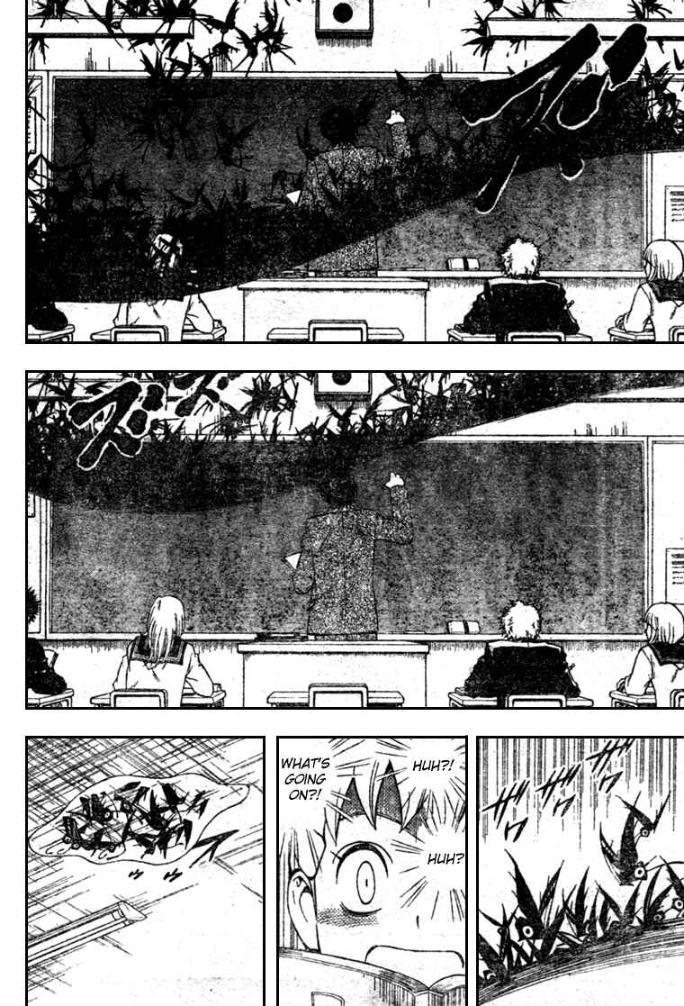 Kekkaishi Chapter 174 - Page 12