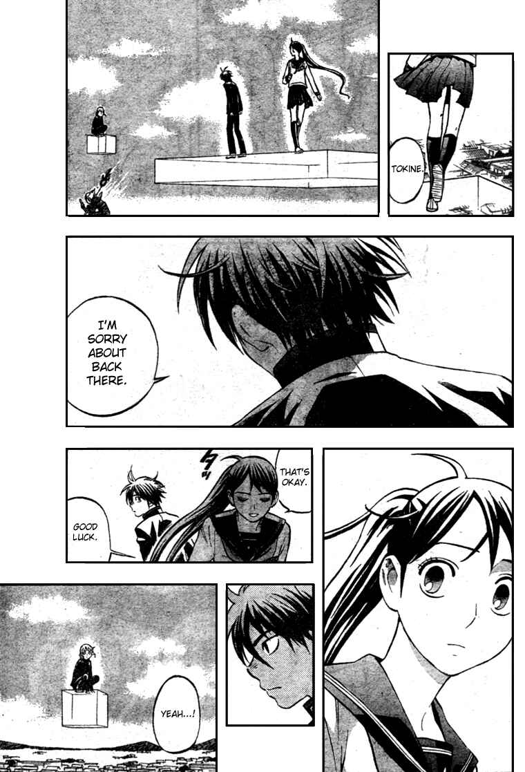 Kekkaishi Chapter 174 - Page 3