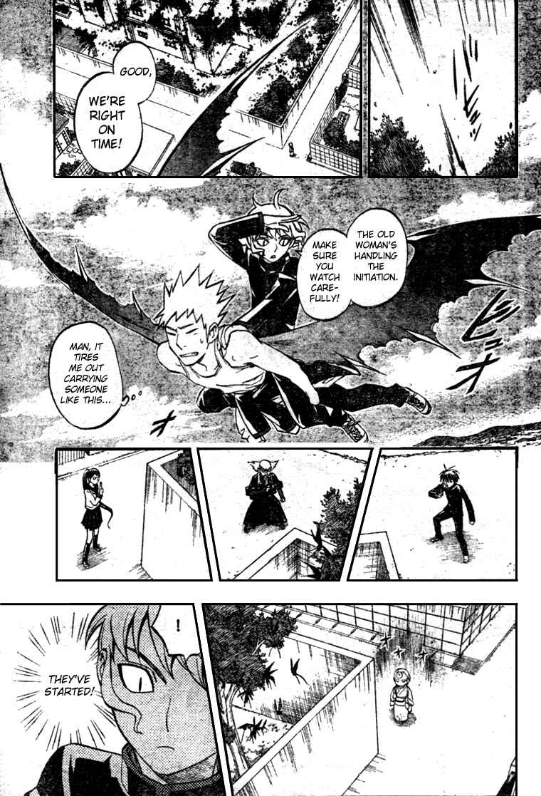 Kekkaishi Chapter 174 - Page 5