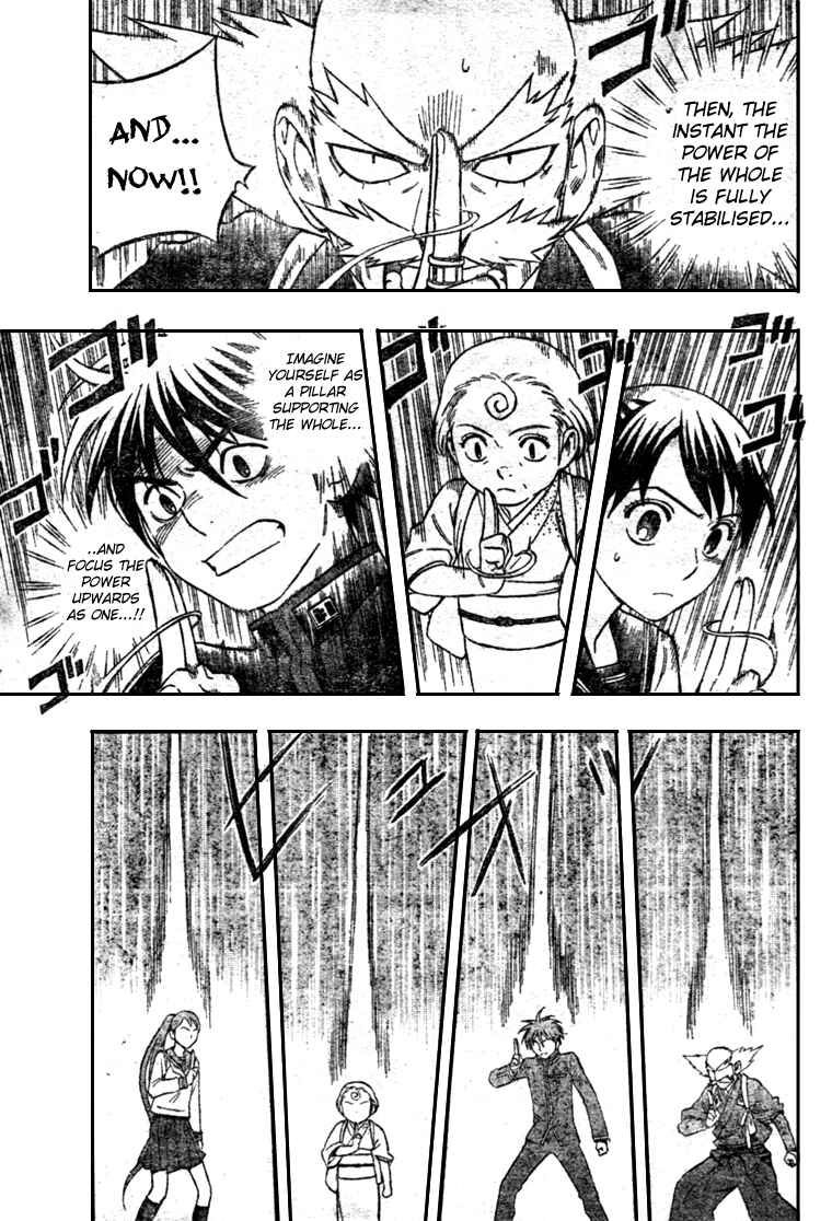 Kekkaishi Chapter 174 - Page 9