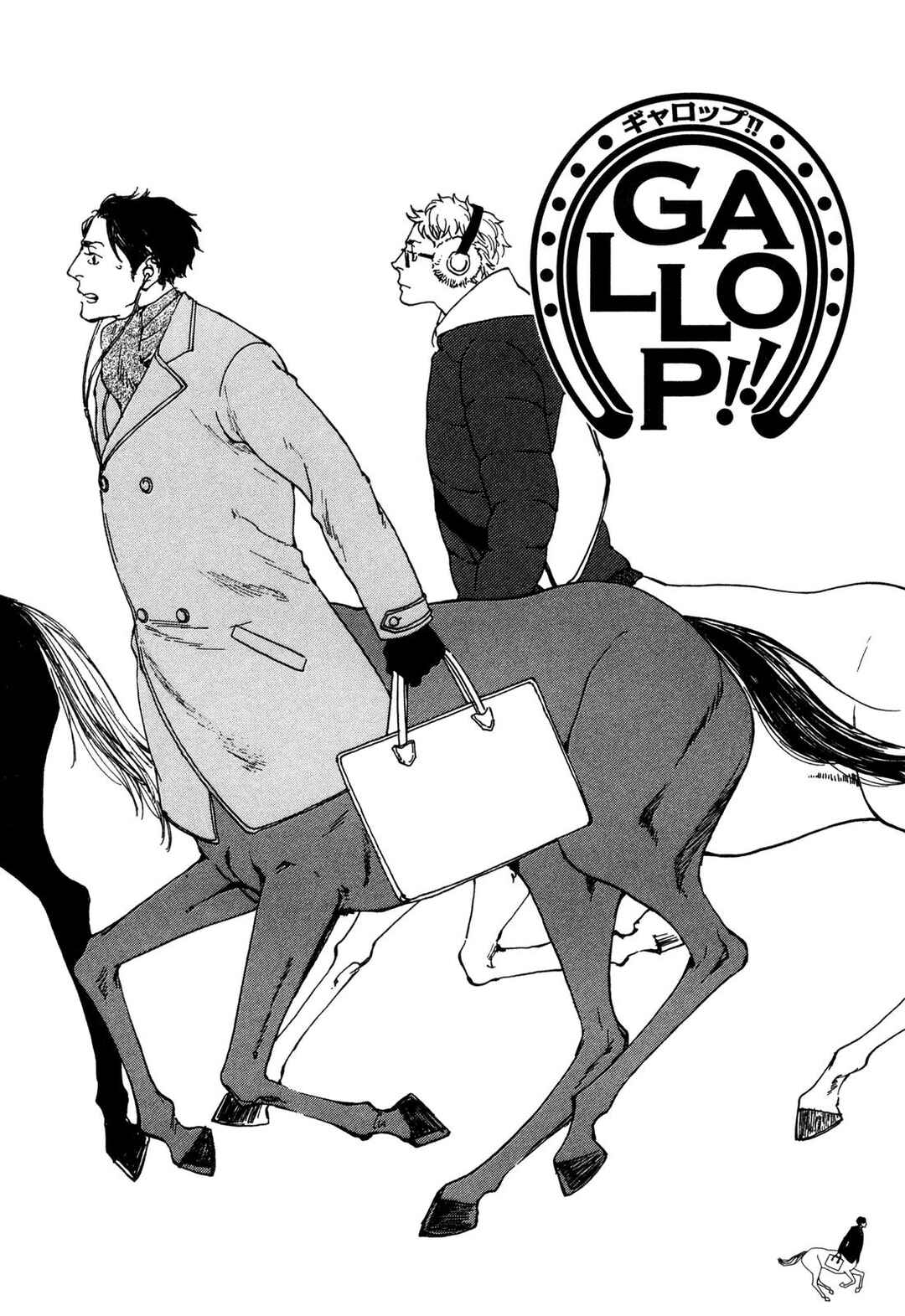 Gallop!! Chapter 4 - Page 2
