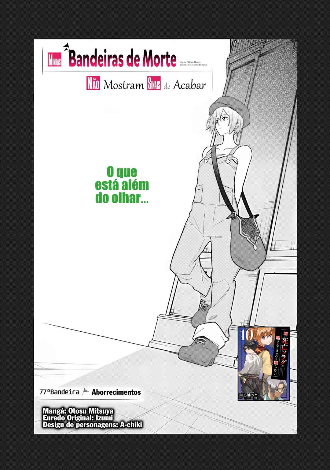 Ore no Shibou Flag ga Todomaru Tokoro o Shiranai Chapter 77 - Page 1