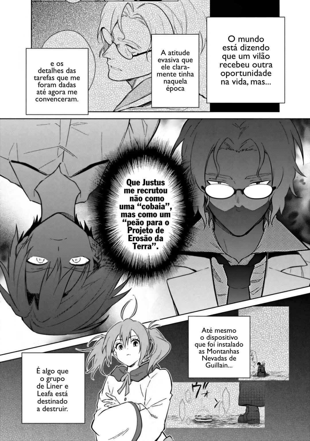 Ore no Shibou Flag ga Todomaru Tokoro o Shiranai Chapter 77 - Page 3