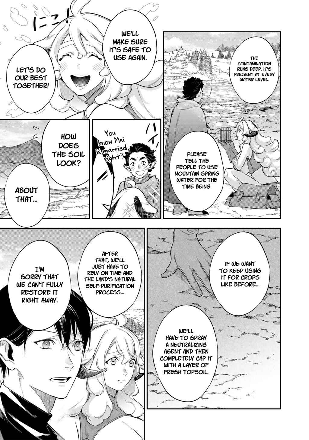 Kekkaishi e no Tensei Chapter 63.2 - Page 3