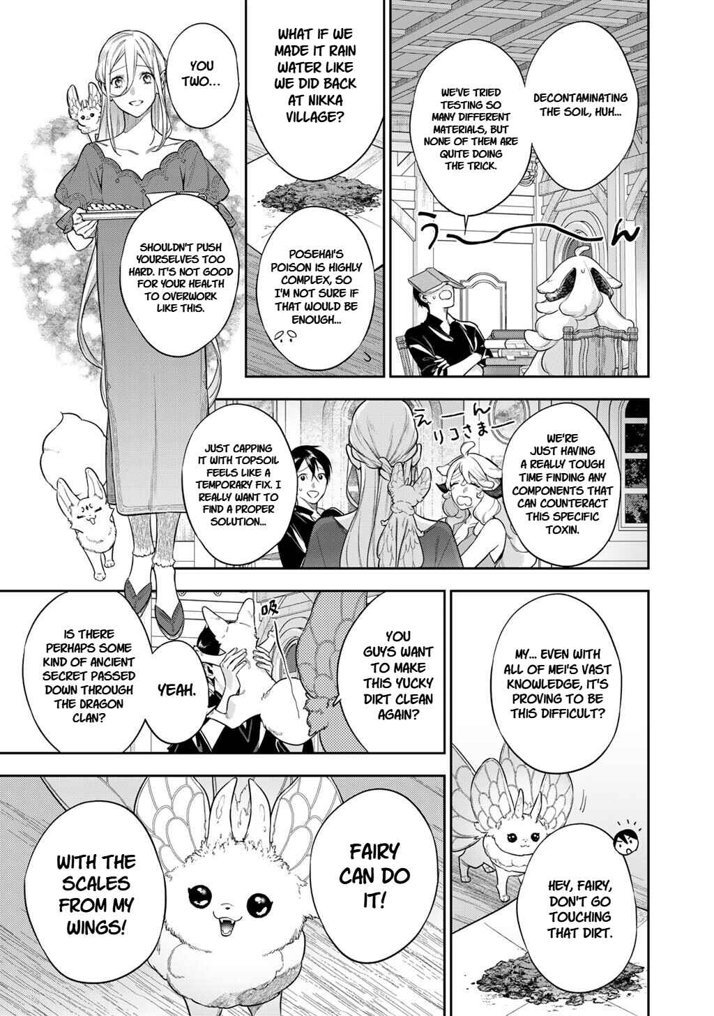 Kekkaishi e no Tensei Chapter 63.2 - Page 5