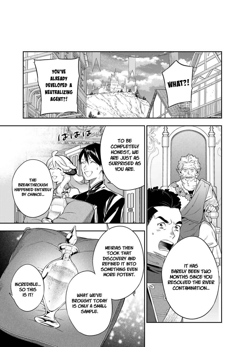 Kekkaishi e no Tensei Chapter 63.2 - Page 7