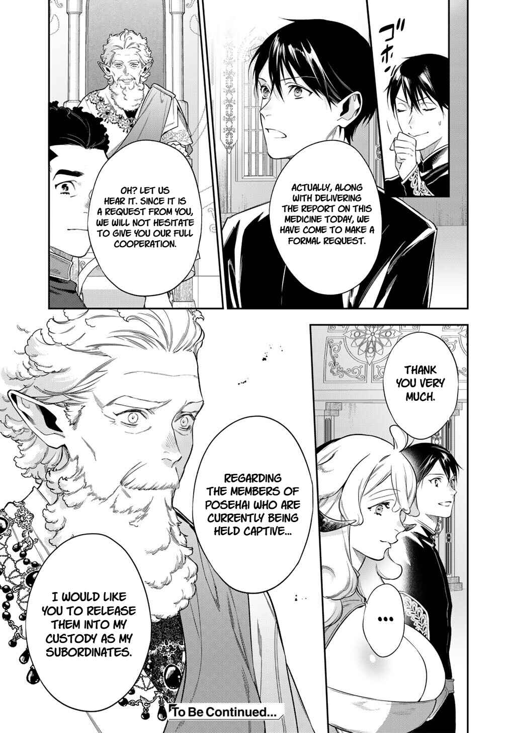 Kekkaishi e no Tensei Chapter 63.2 - Page 9