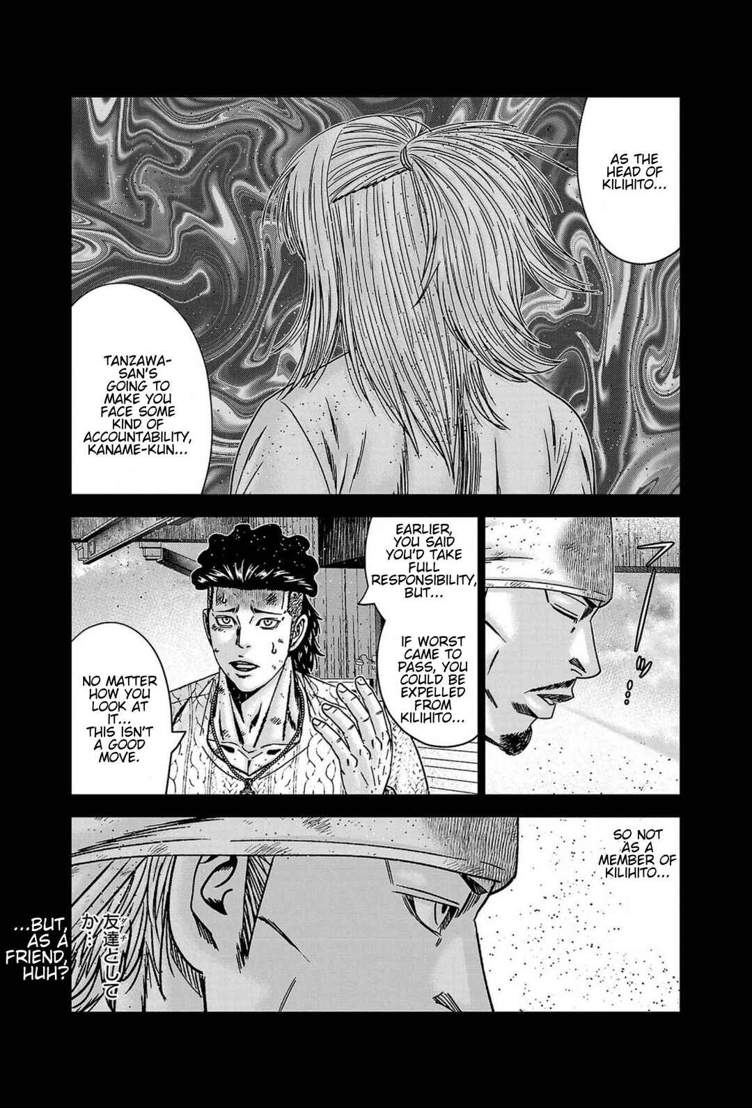 OUT Chapter 247 - Page 13