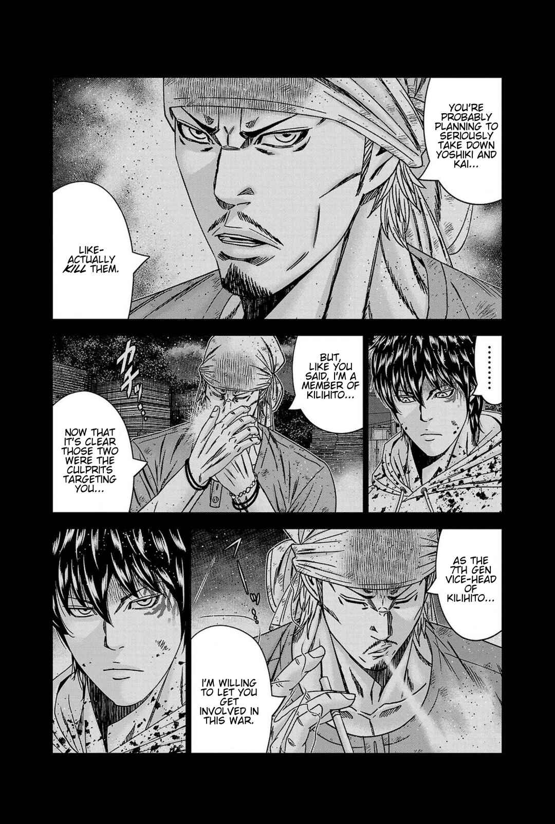 OUT Chapter 247 - Page 15