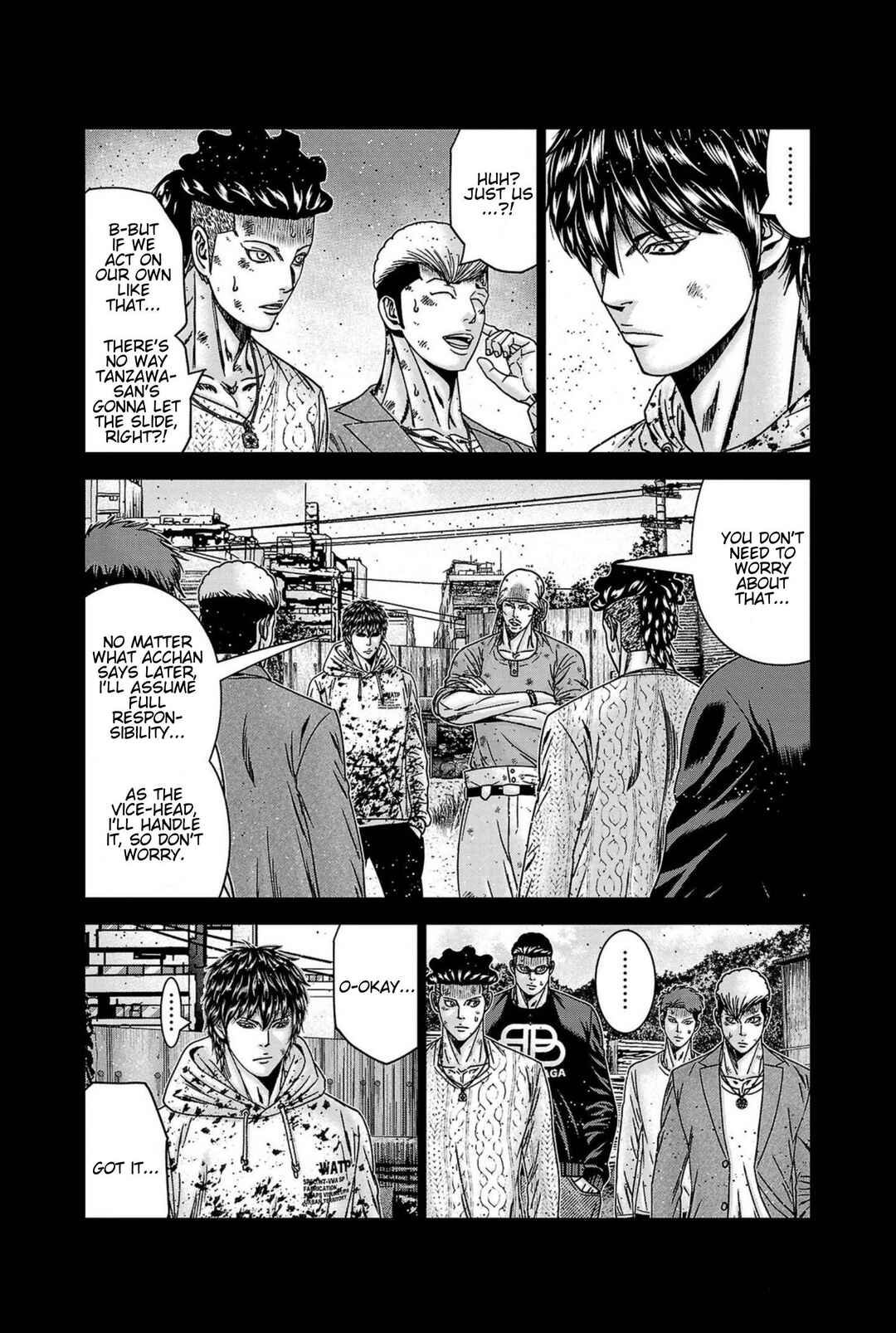 OUT Chapter 247 - Page 5