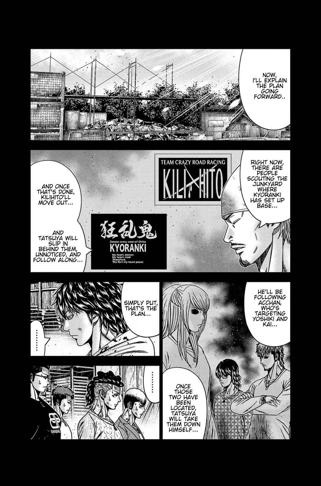 OUT Chapter 247 - Page 6