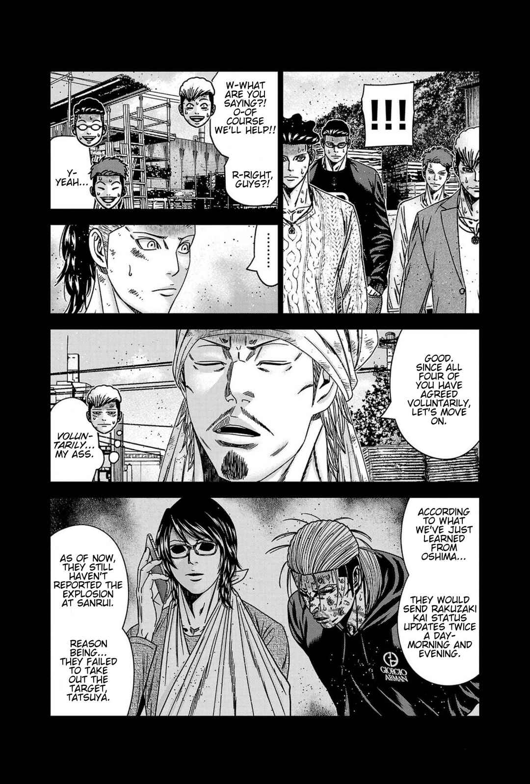 OUT Chapter 247 - Page 8