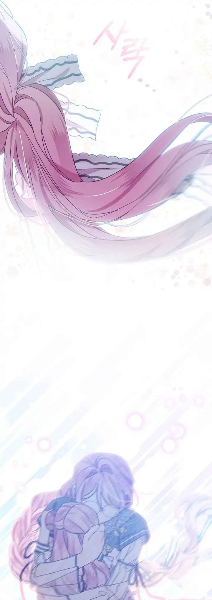 The Little Lady Behind the Scenes Chapter 44 - Page 11