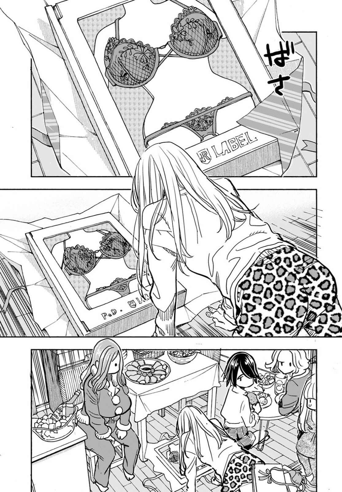 Oku-san Chapter 122 - Page 14