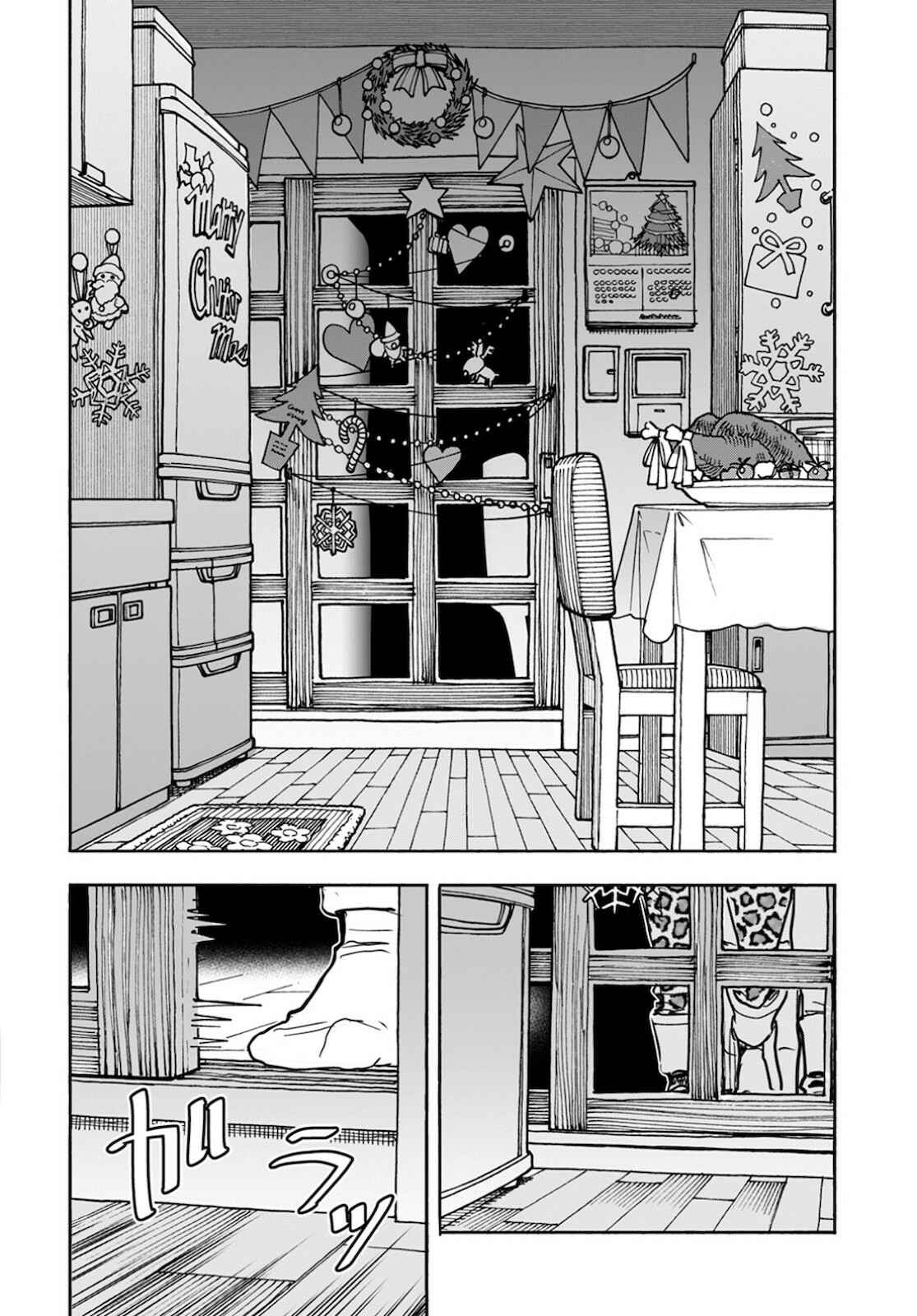 Oku-san Chapter 122 - Page 3