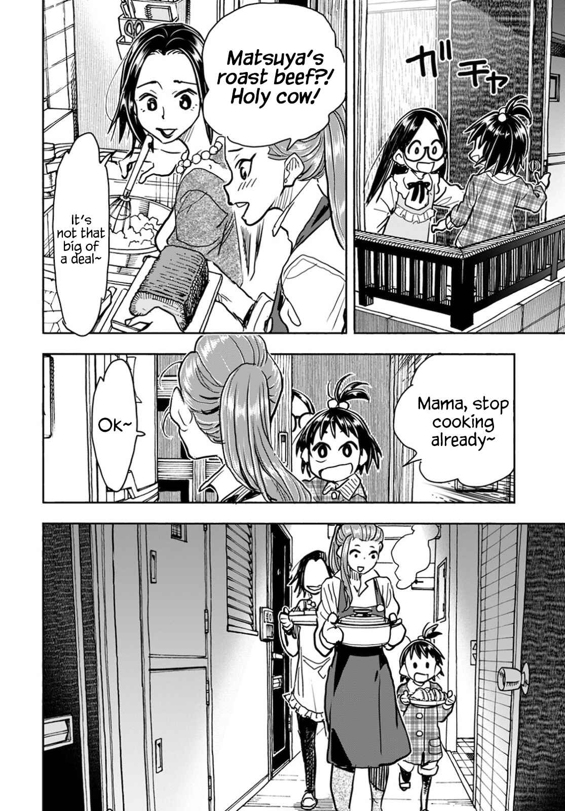 Oku-san Chapter 122 - Page 7