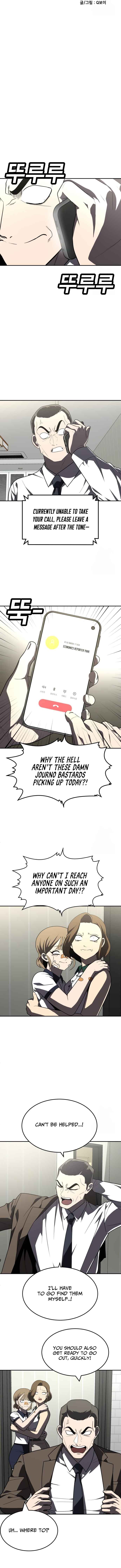 Norigam Chapter 37 - Page 3
