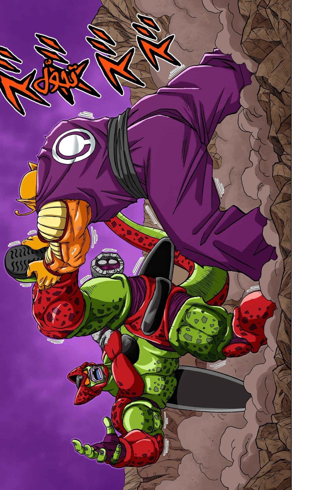 Dragon Ball Super (Official Colored) Chapter 98 - Page 22