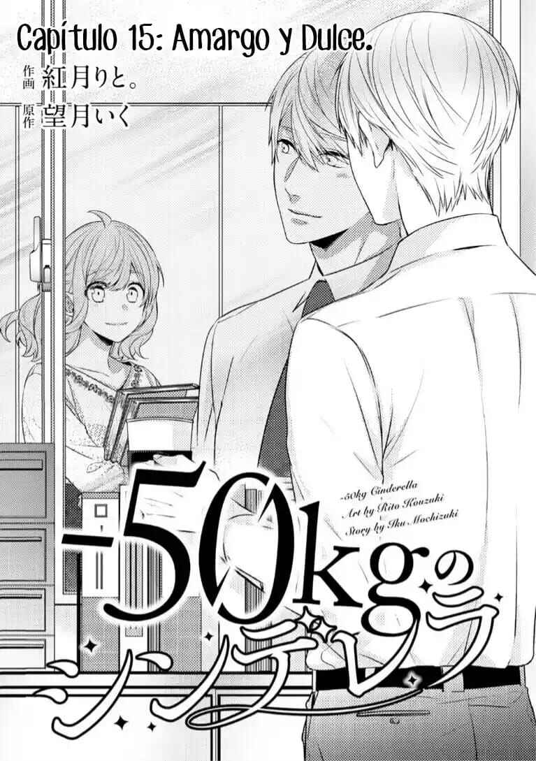 -50kg Cinderella Chapter 15 - Page 2