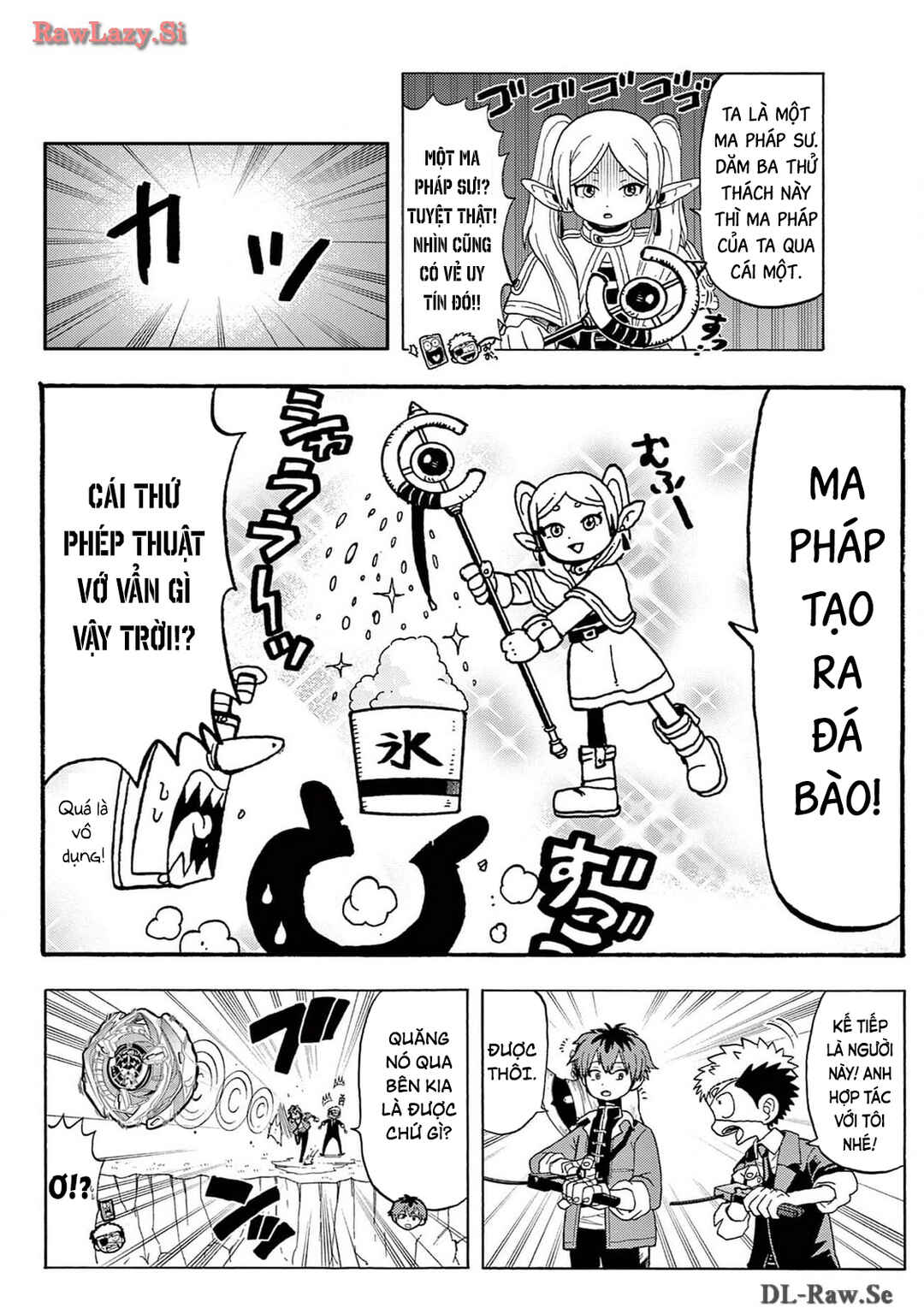 Unmei no Makimodoshi Chapter 26.5 - Page 12