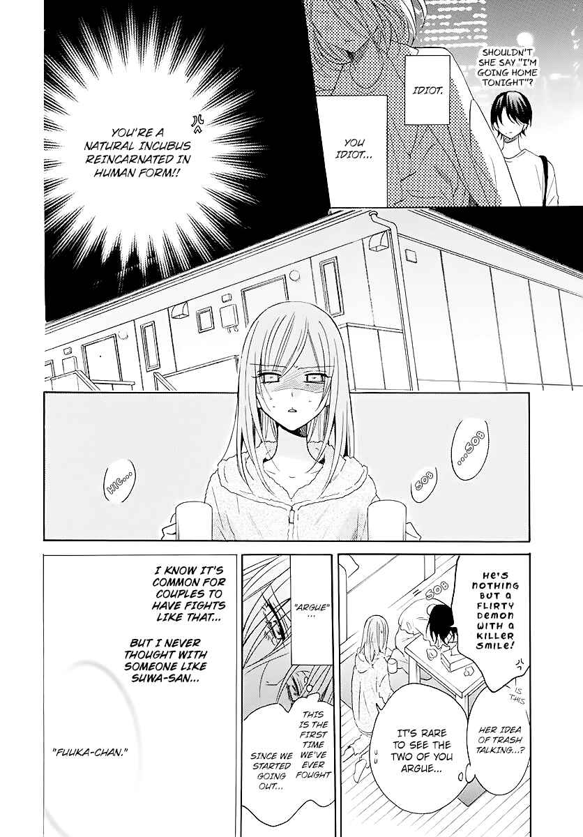 Cheeky Brat Chapter 114 - Page 14