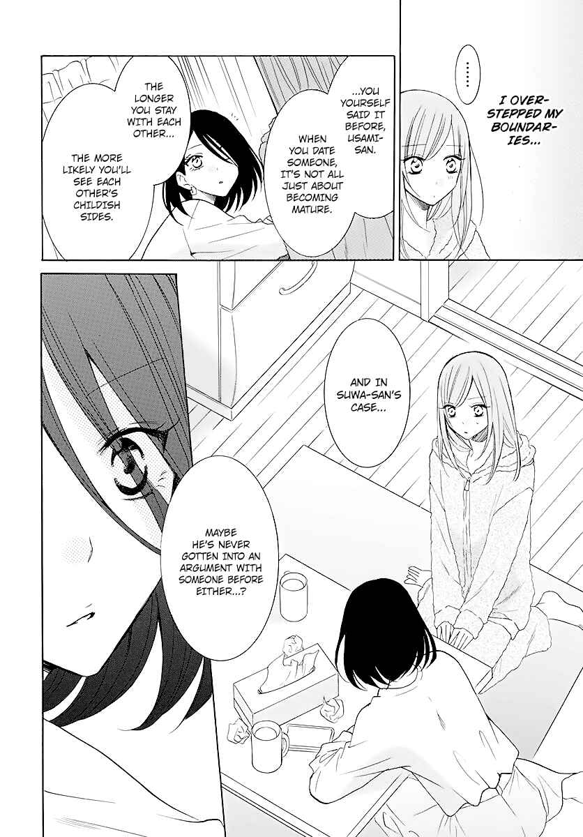Cheeky Brat Chapter 114 - Page 16