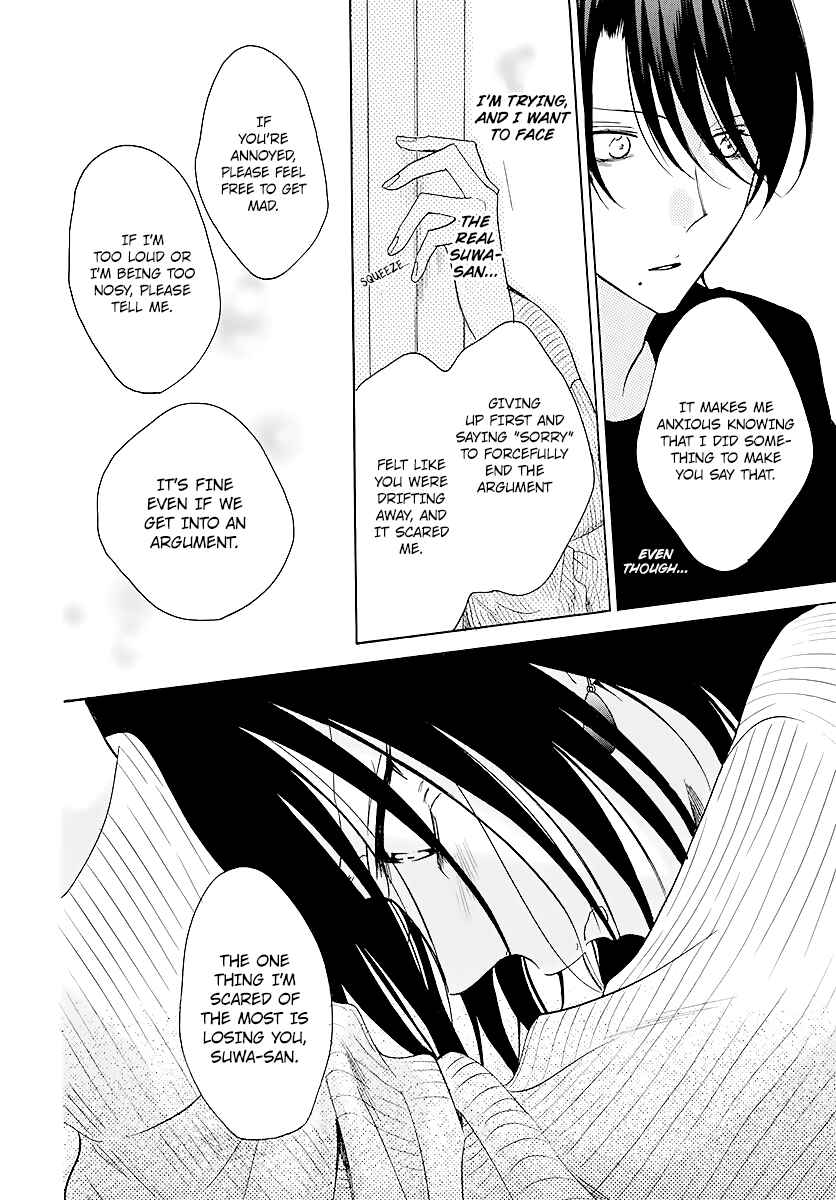 Cheeky Brat Chapter 114 - Page 22