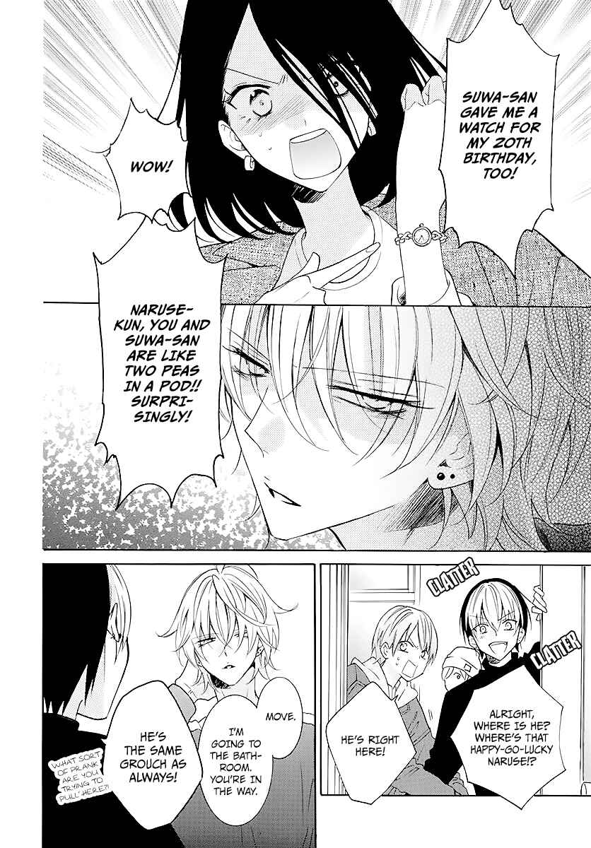 Cheeky Brat Chapter 114 - Page 4