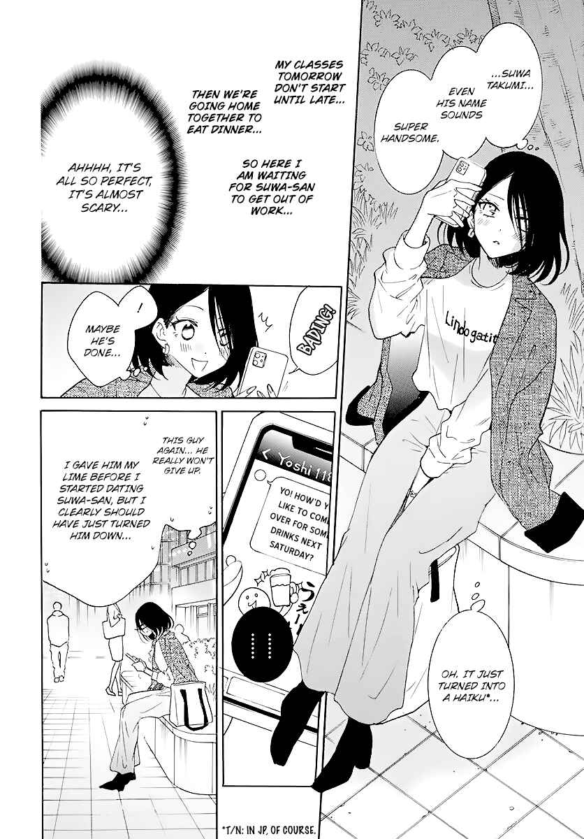 Cheeky Brat Chapter 114 - Page 8