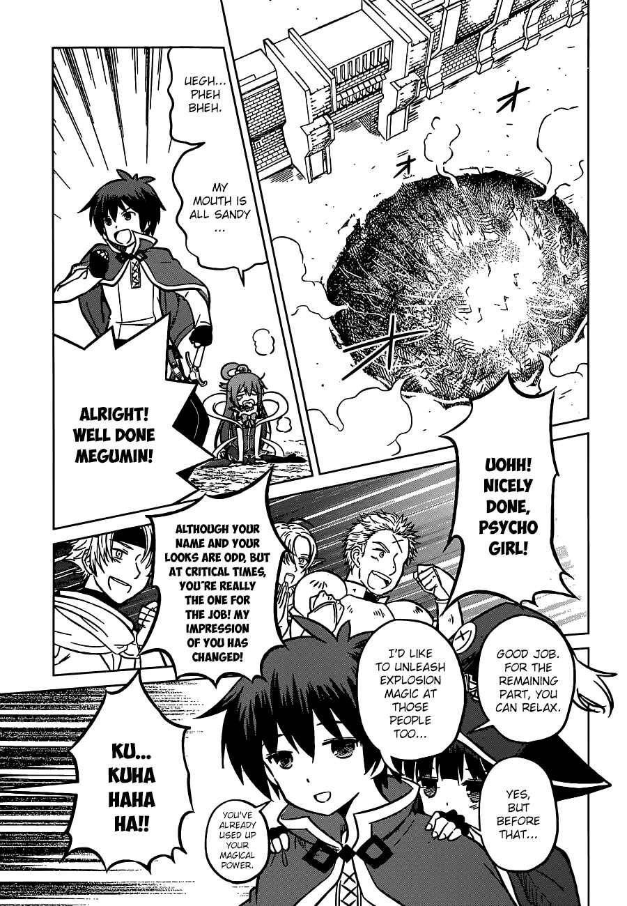 Kono Subarashii Sekai ni Shukufuku o! Chapter 10 - Page 10