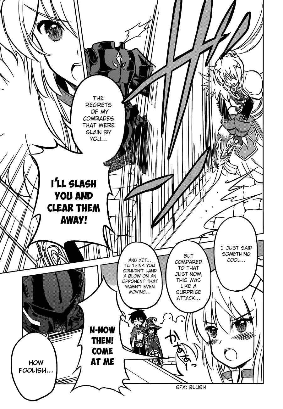 Kono Subarashii Sekai ni Shukufuku o! Chapter 10 - Page 16