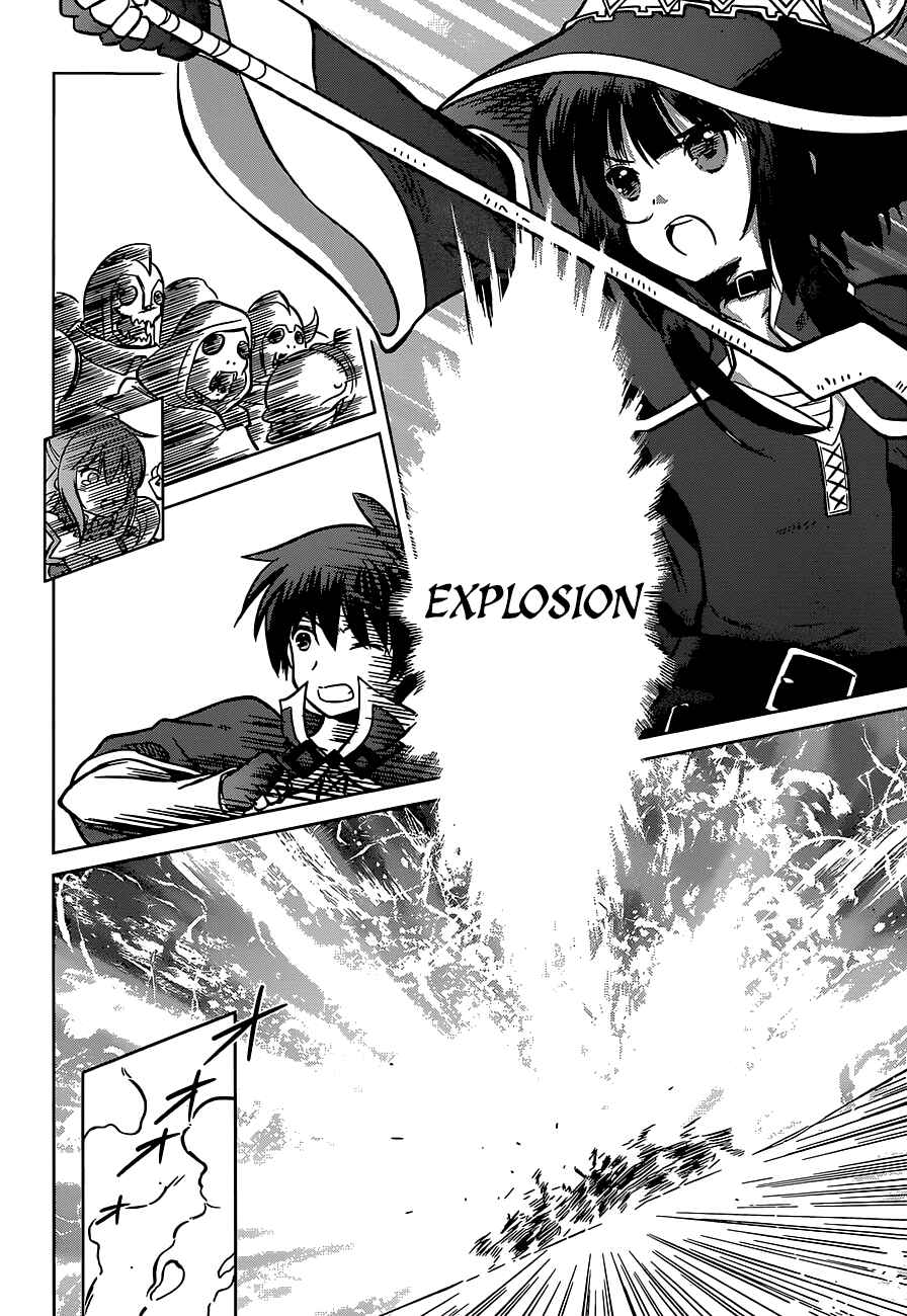 Kono Subarashii Sekai ni Shukufuku o! Chapter 10 - Page 9