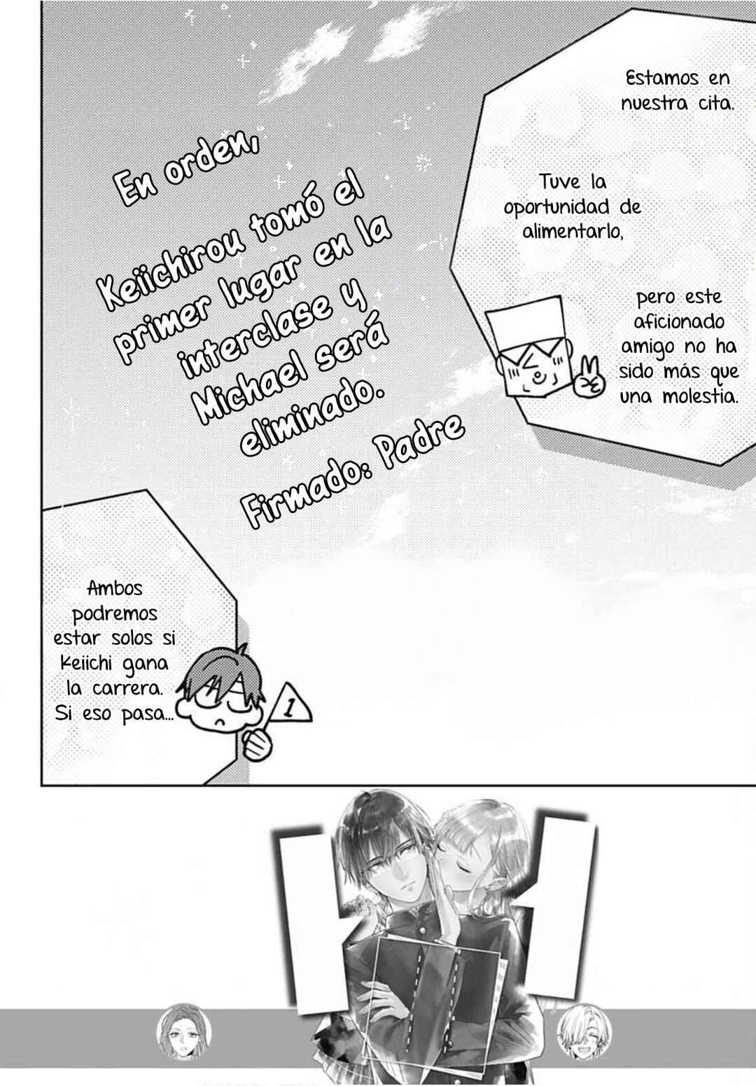 Hayaku Shitai Futari Chapter 24 - Page 4
