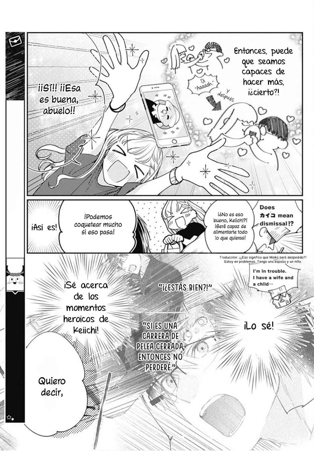 Hayaku Shitai Futari Chapter 24 - Page 5