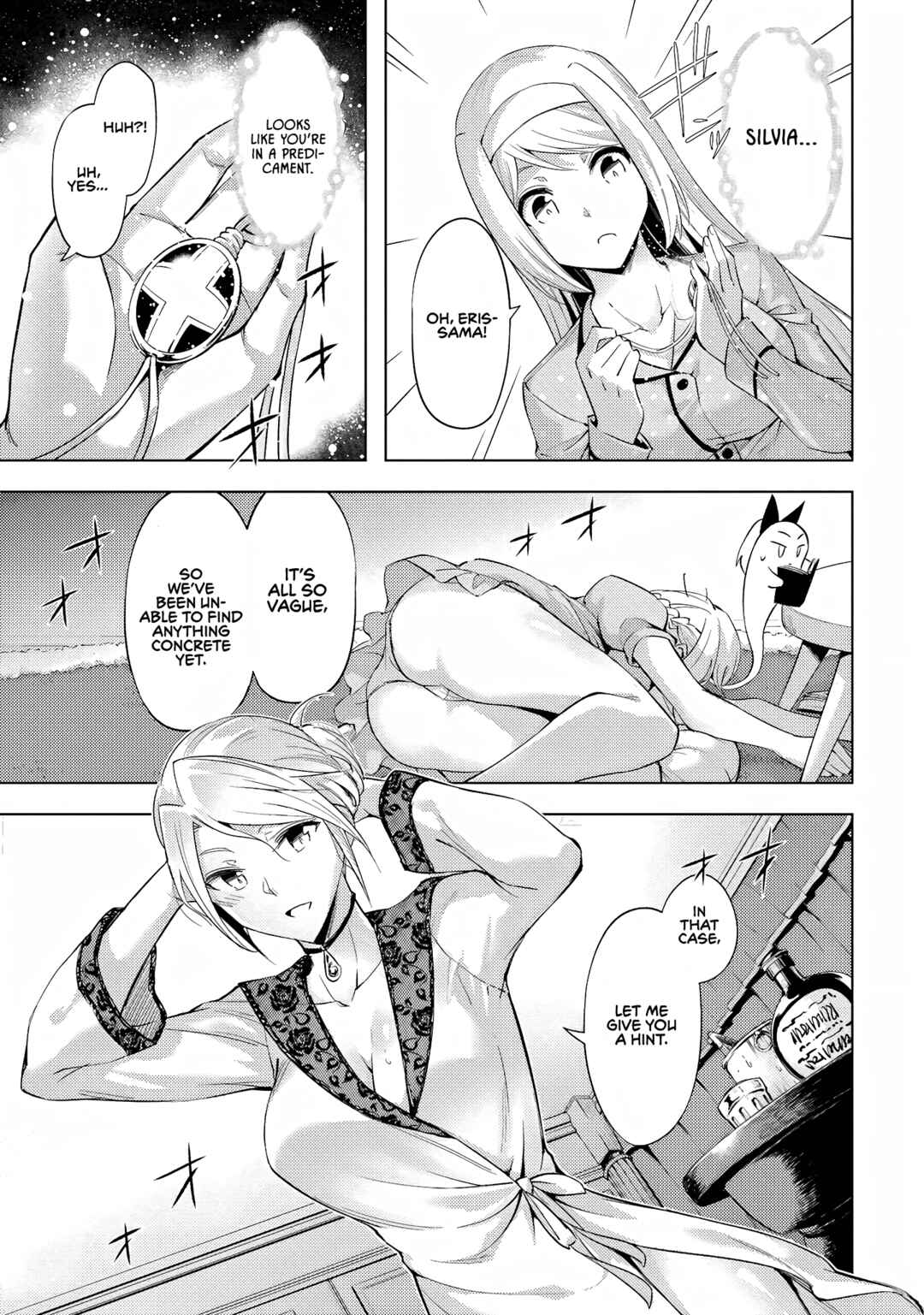 Tou no Kanri o Shitemiyou Chapter 55 - Page 17