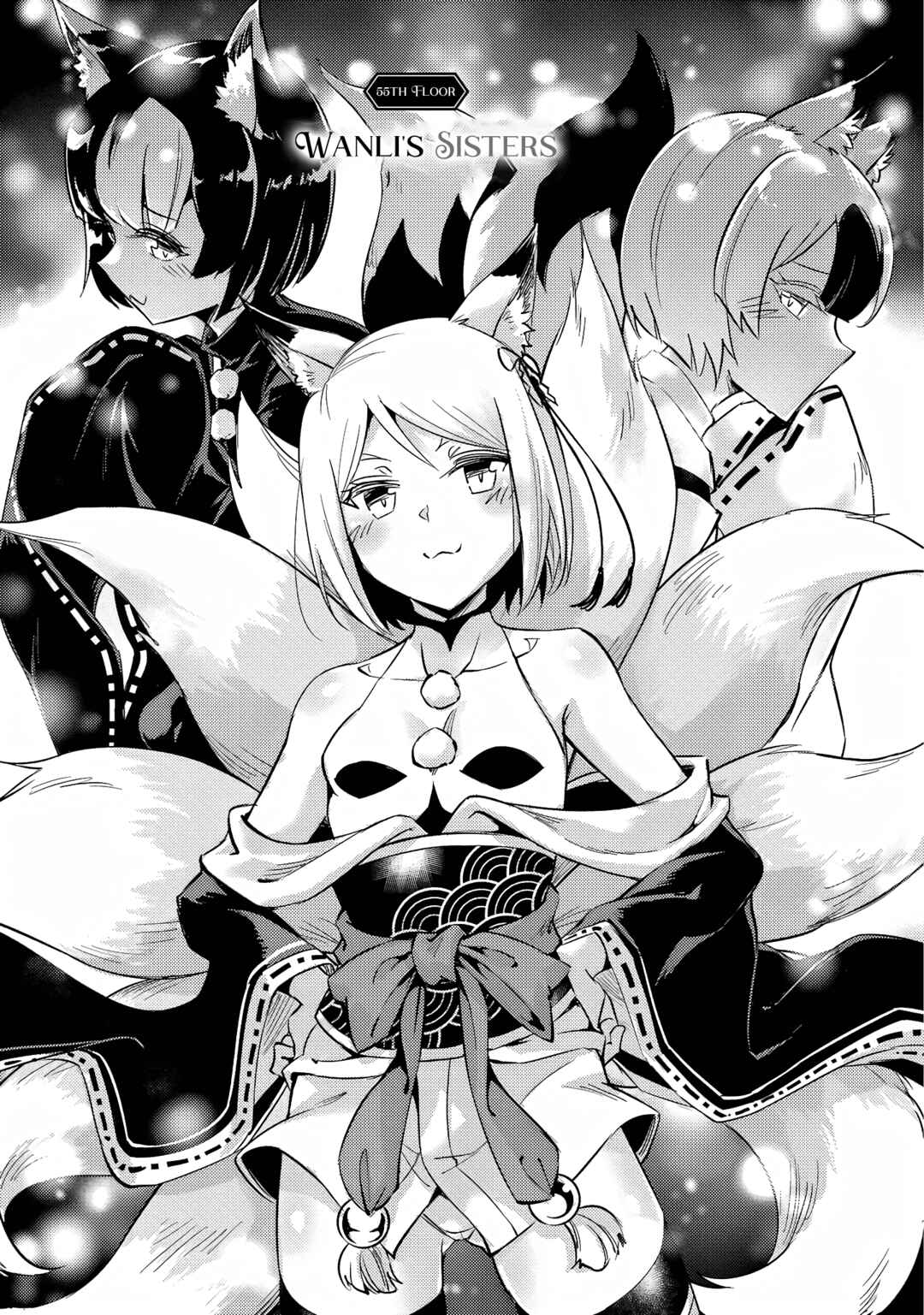 Tou no Kanri o Shitemiyou Chapter 55 - Page 2